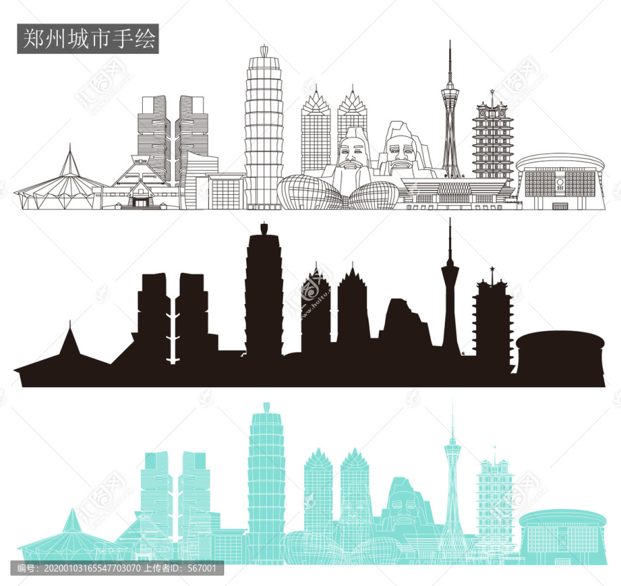 郑州城市手绘