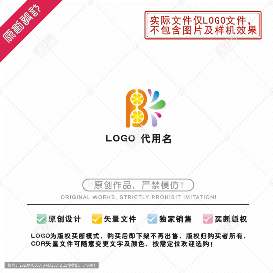BF標(biāo)識