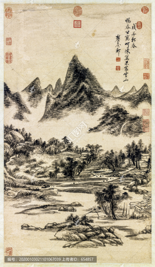 王原祁仿米芾云山圖