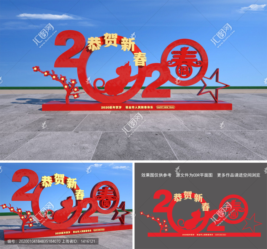 2020美陳