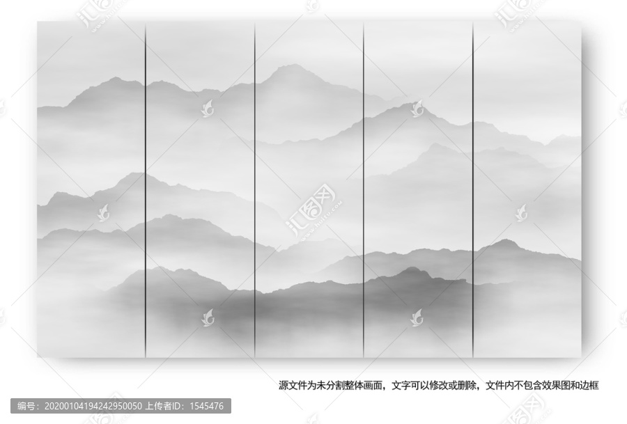 水墨山水
