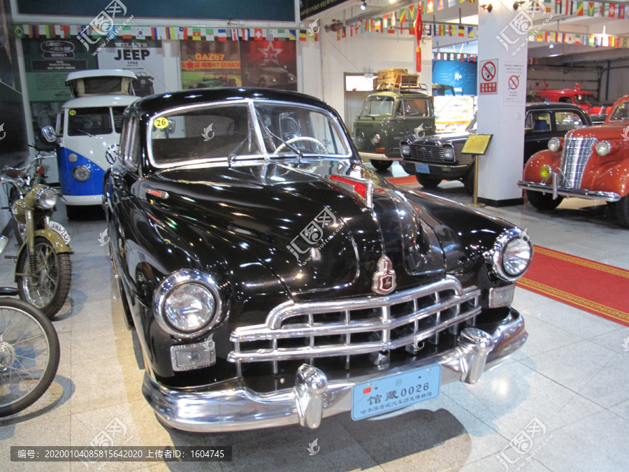 哈尔滨世纪汽车历史博物馆