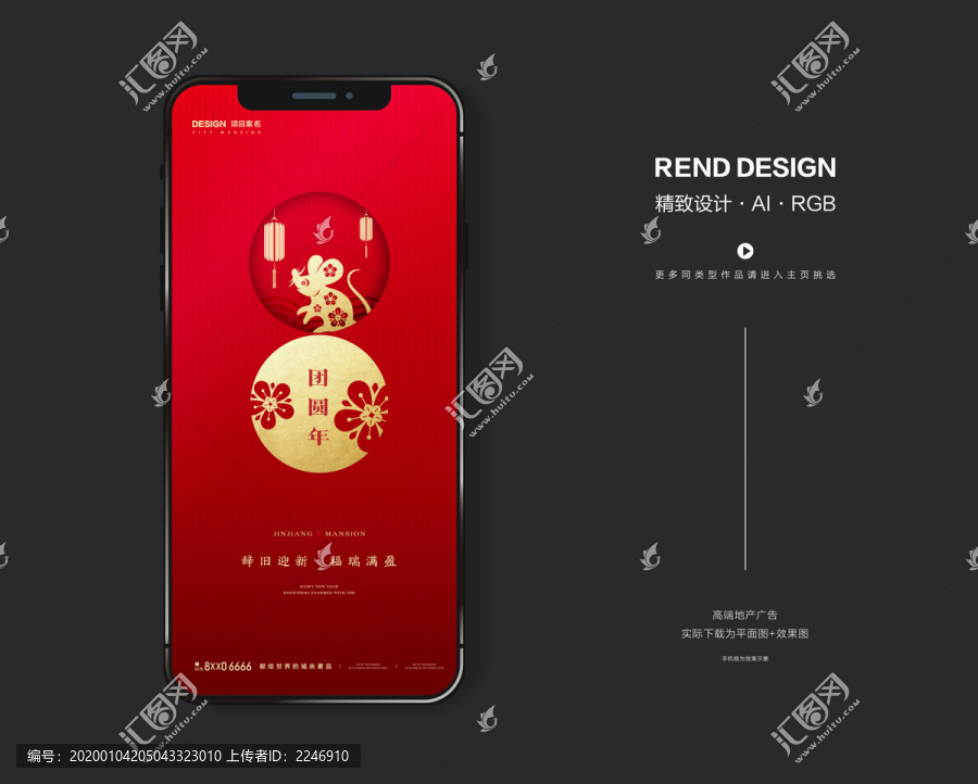 春節(jié)微信