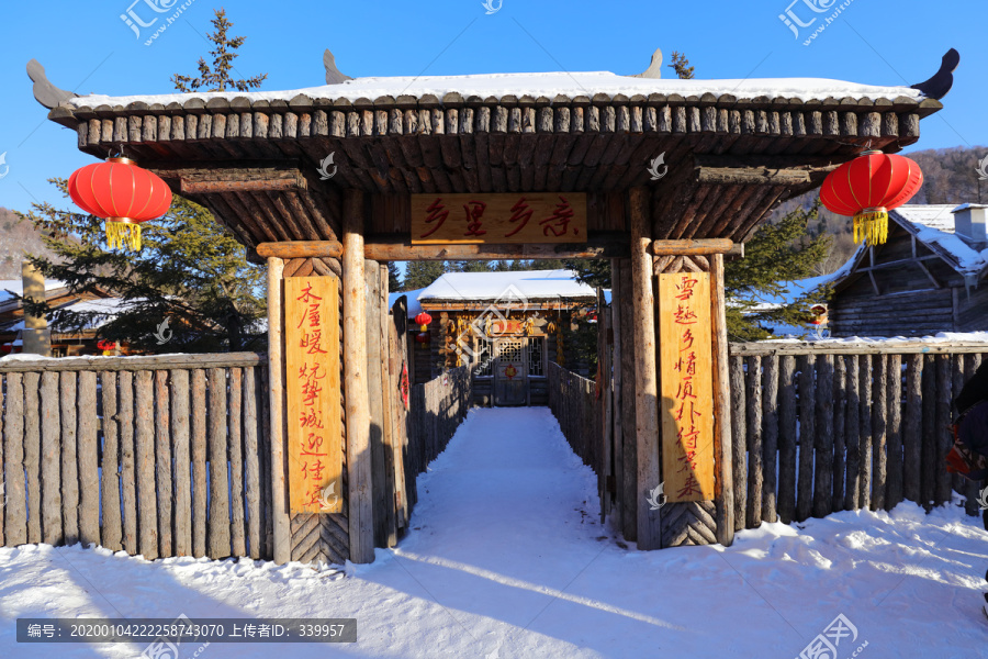 雪乡夜景