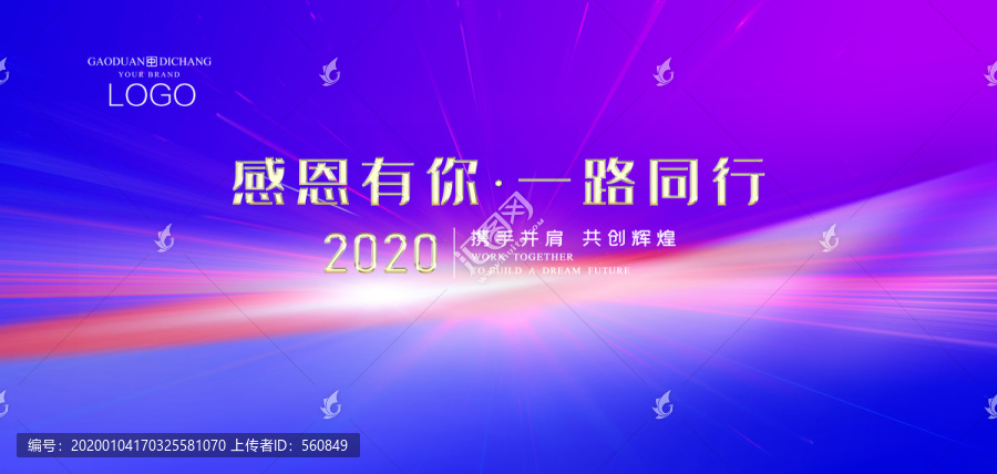年會(huì)