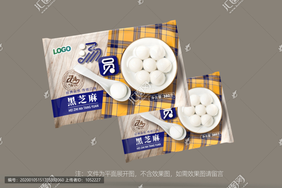湯圓包裝平面展開圖