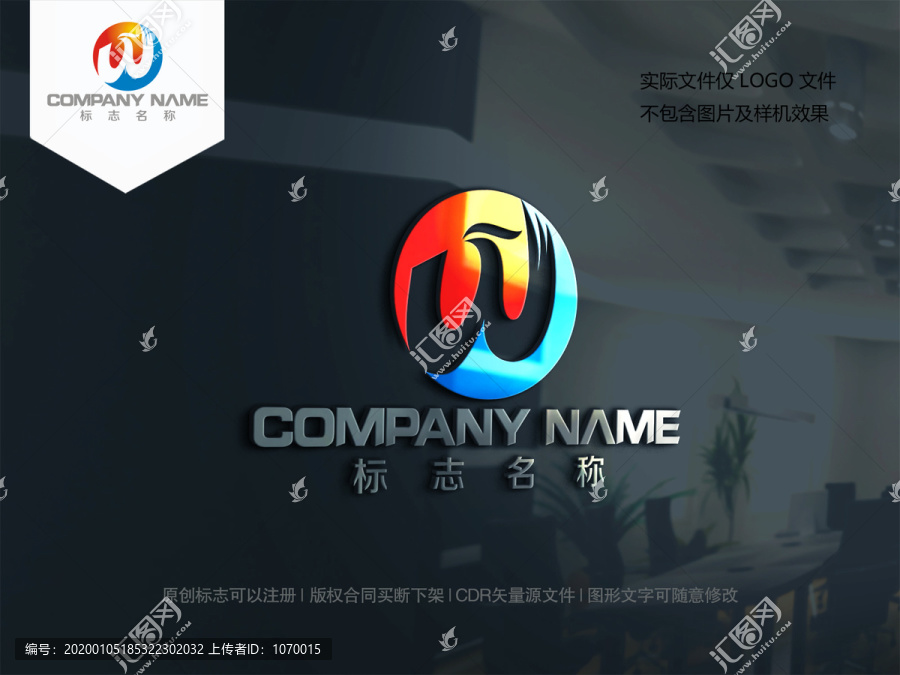 W字母logo設計