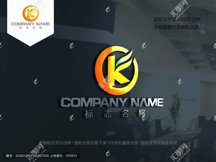 K字母logo設(shè)計(jì)