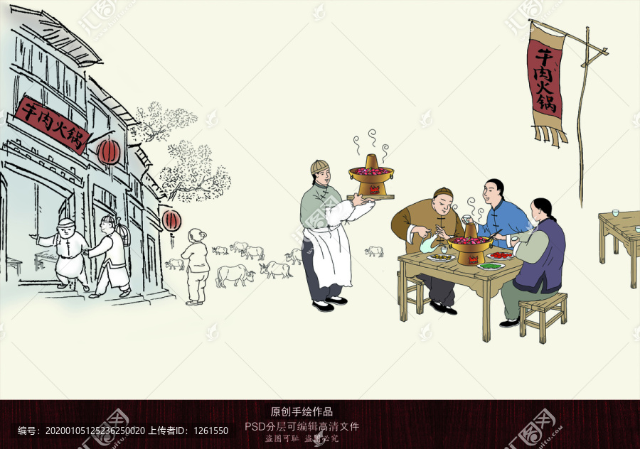 特色美食牛肉火鍋