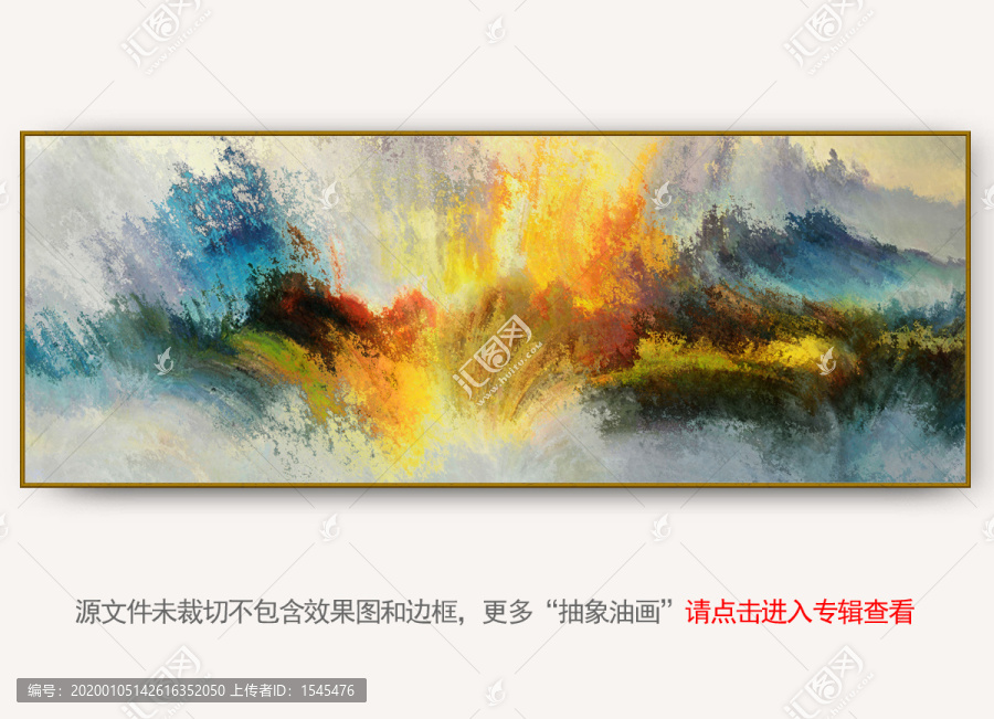 裝飾畫