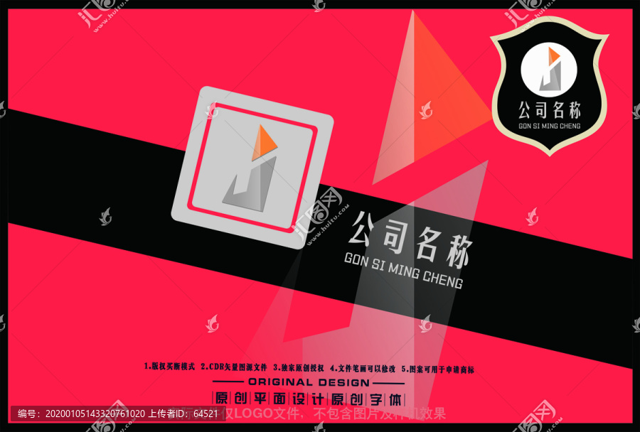 J字母通用LOGO