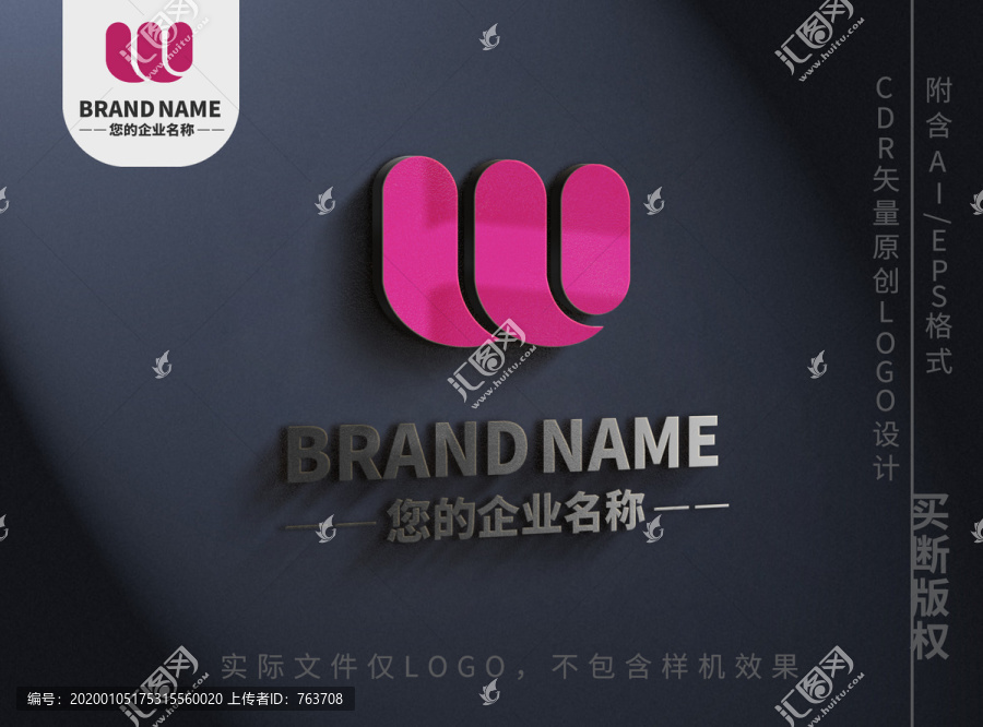 英文字母Wlogo标志设计