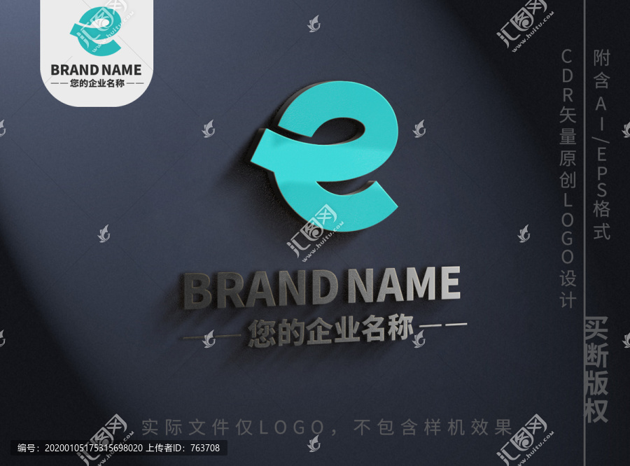 英文字母Elogo標志設計