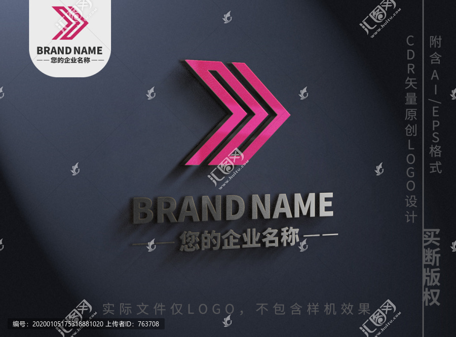 创意几何logo线条标志设计