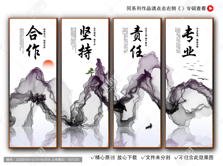 辦公室掛畫