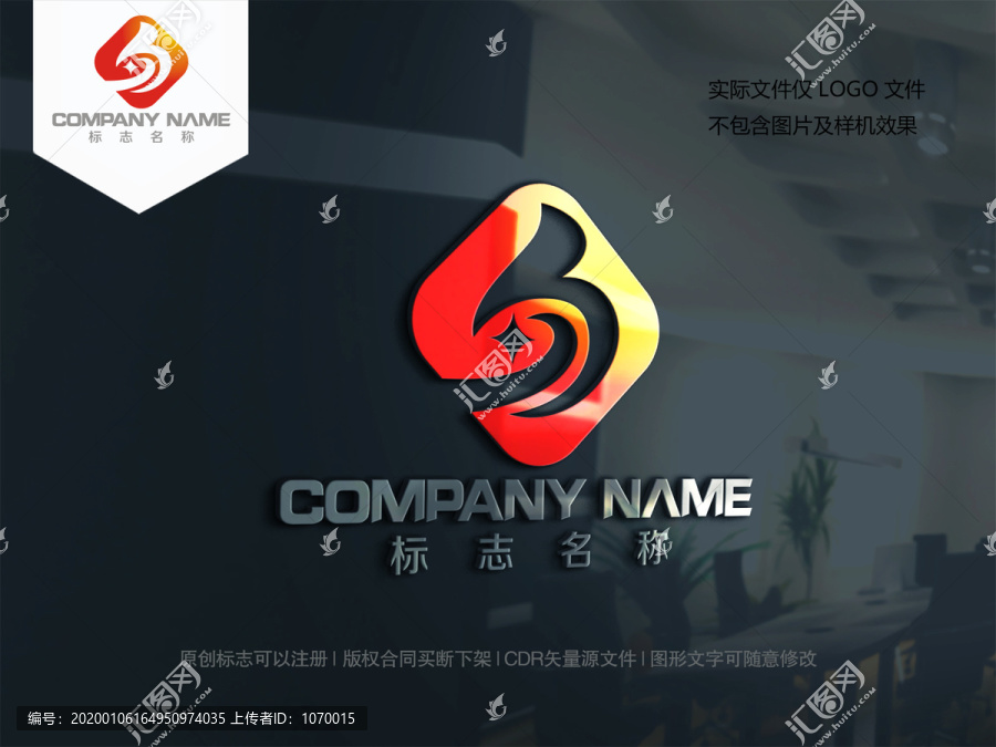 b字母logo設(shè)計