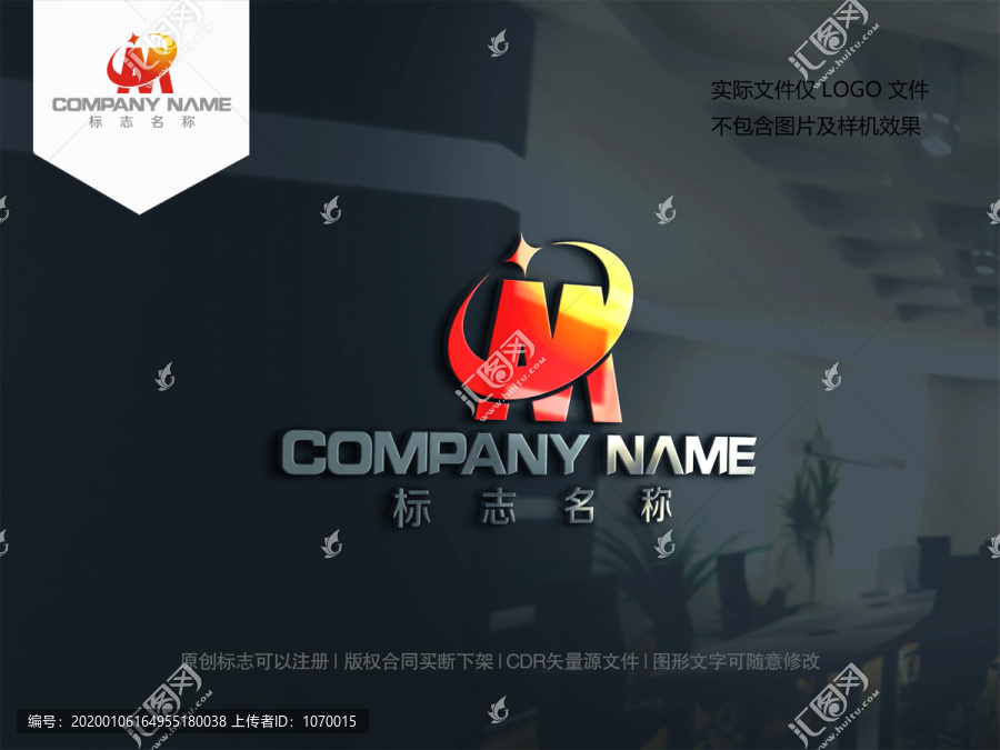 字母M設計logo