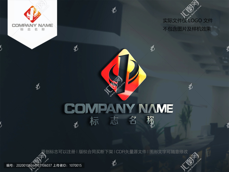 中字logo設(shè)計