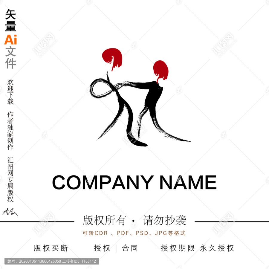 舞蹈LOGO