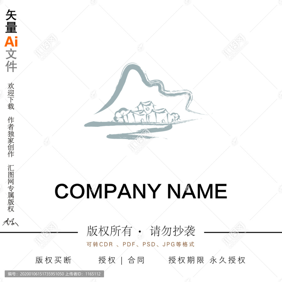 農(nóng)家樂LOGO
