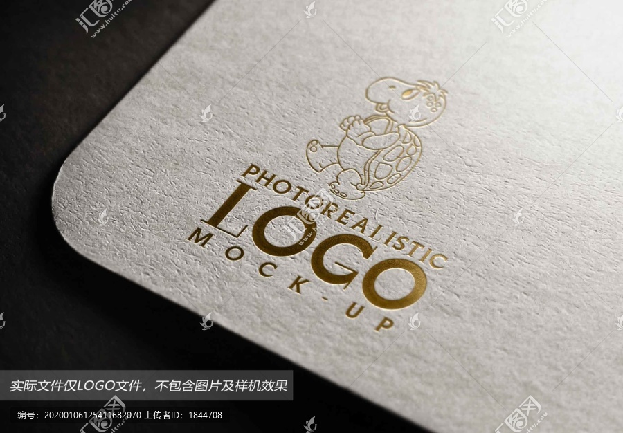 烏龜LOGO