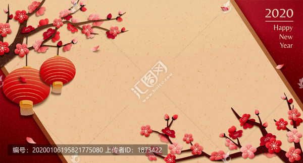 中國風(fēng)梅花與燈籠橫幅