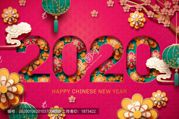 2020桃红纸花装饰新年贺图