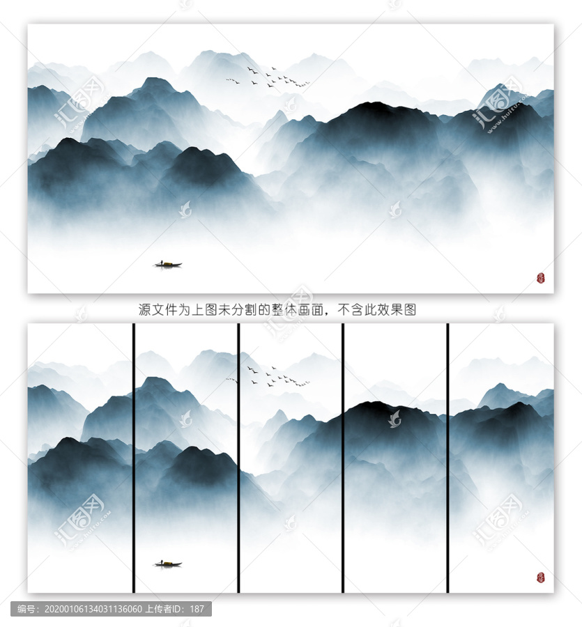 新中式抽象意境水墨山水畫