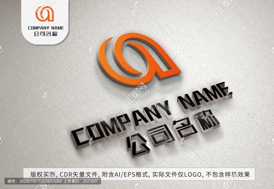 創(chuàng)意線條字母Alogo標(biāo)志設(shè)計(jì)