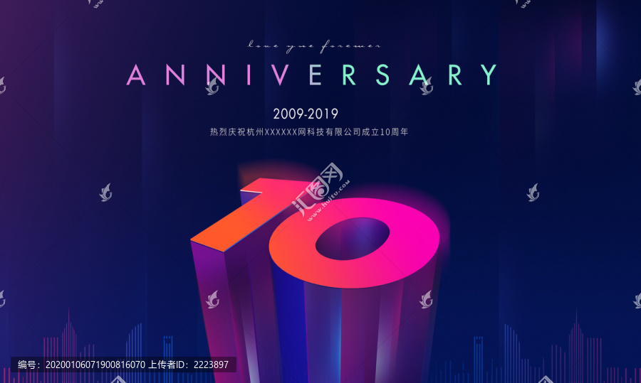 10周年