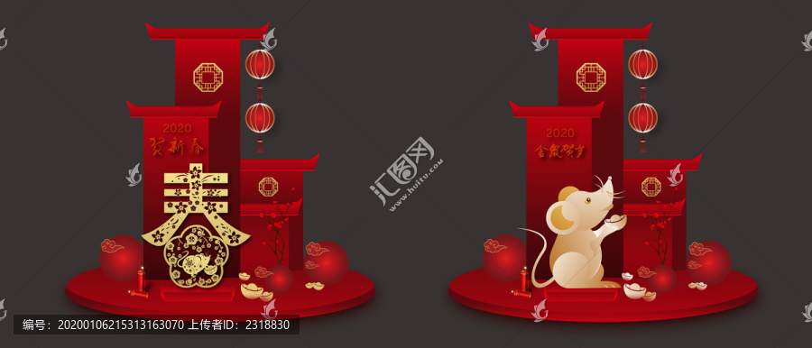 春節(jié)美陳