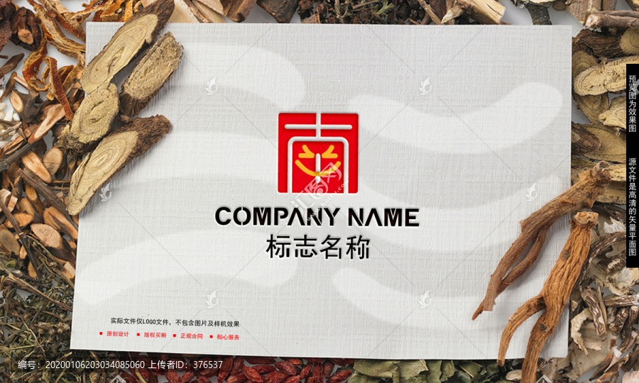 南LOGO