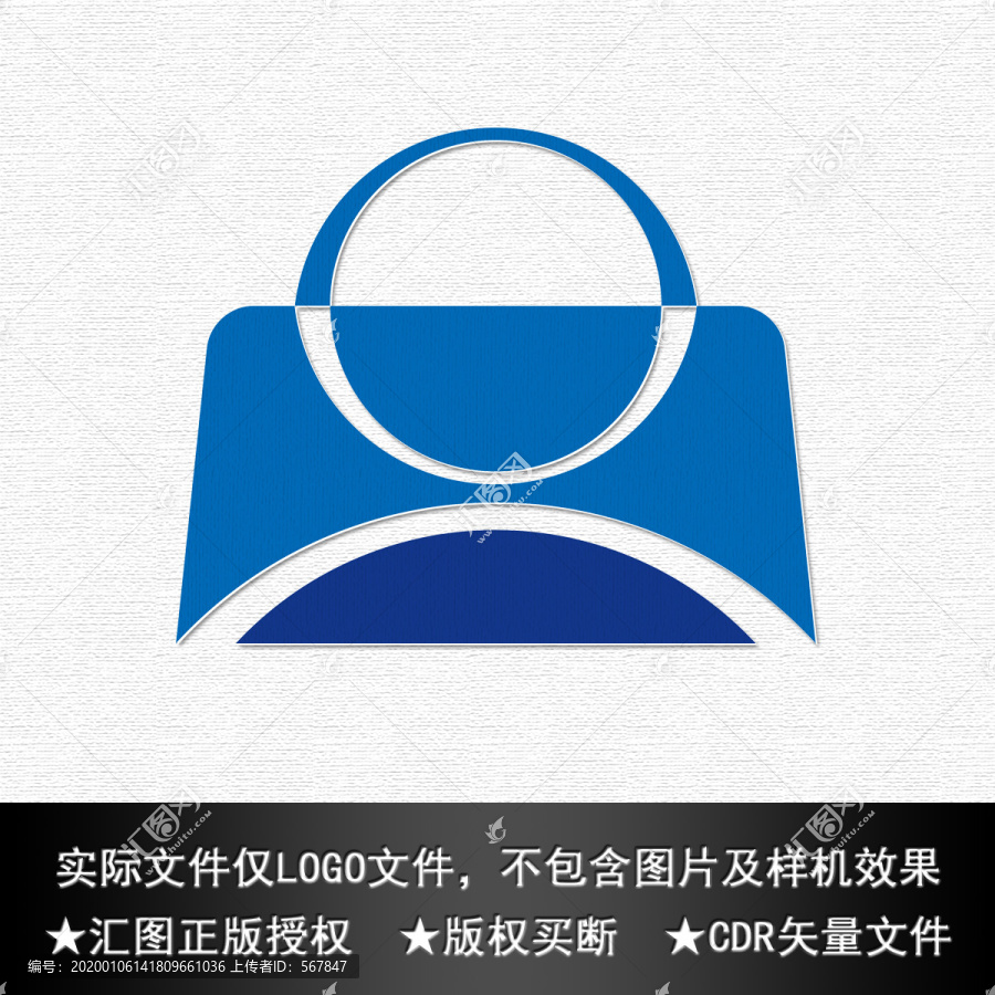 公文包LOGO設(shè)計(jì)