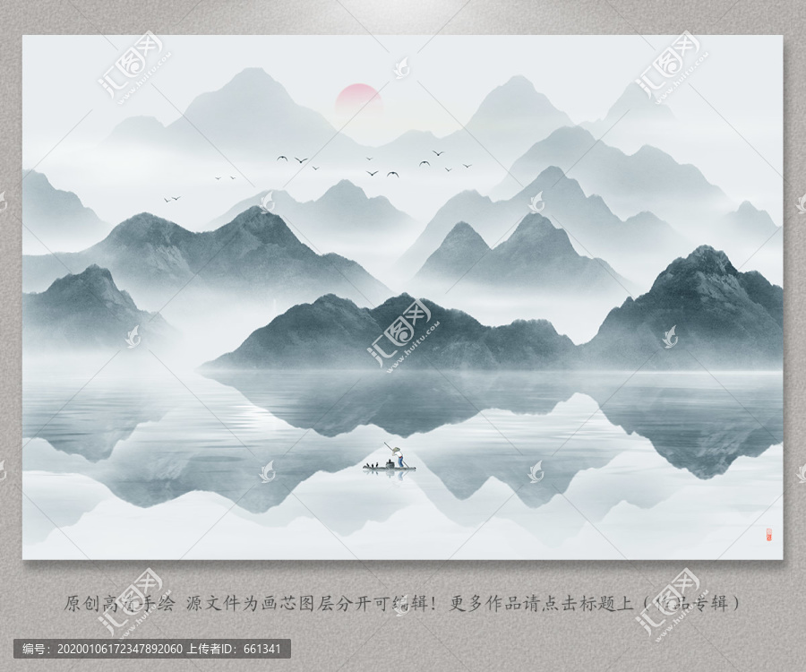 意境山水畫(huà)