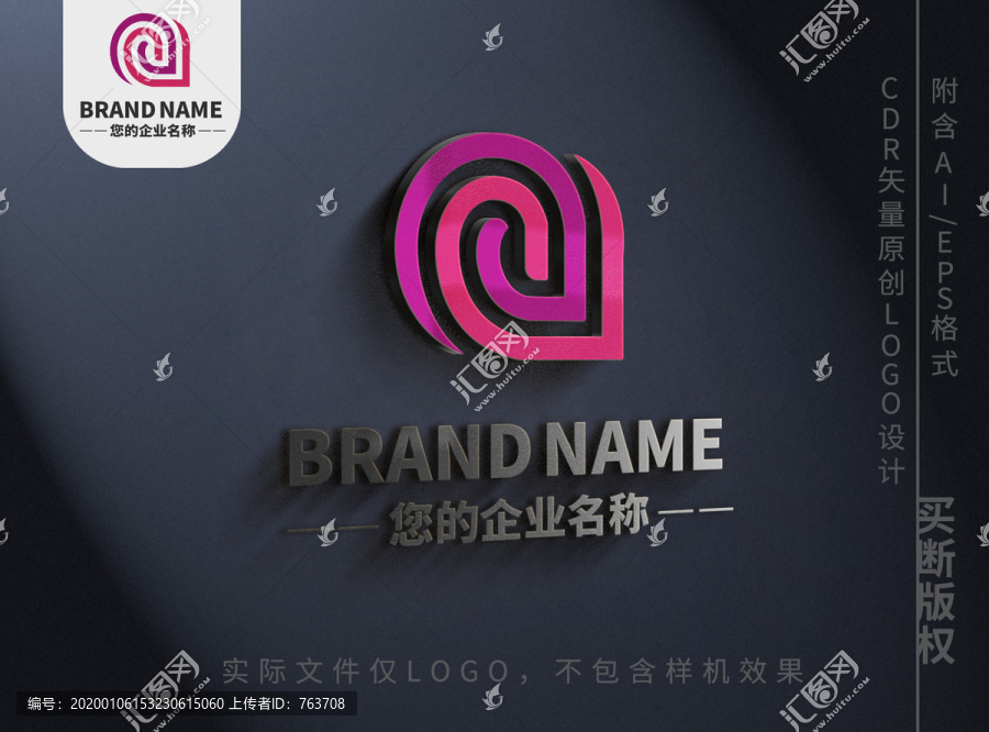 創(chuàng)意線條字母Dlogo迷宮標志