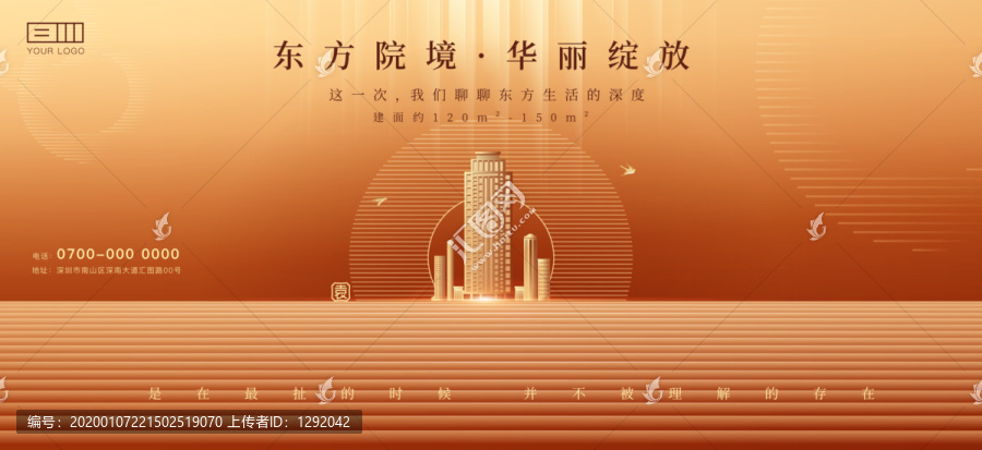 高端金色地產(chǎn)