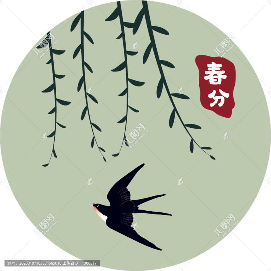 二十四節(jié)氣之春分