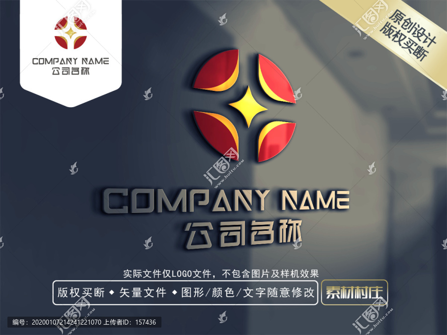金融保險(xiǎn)投資LOGO