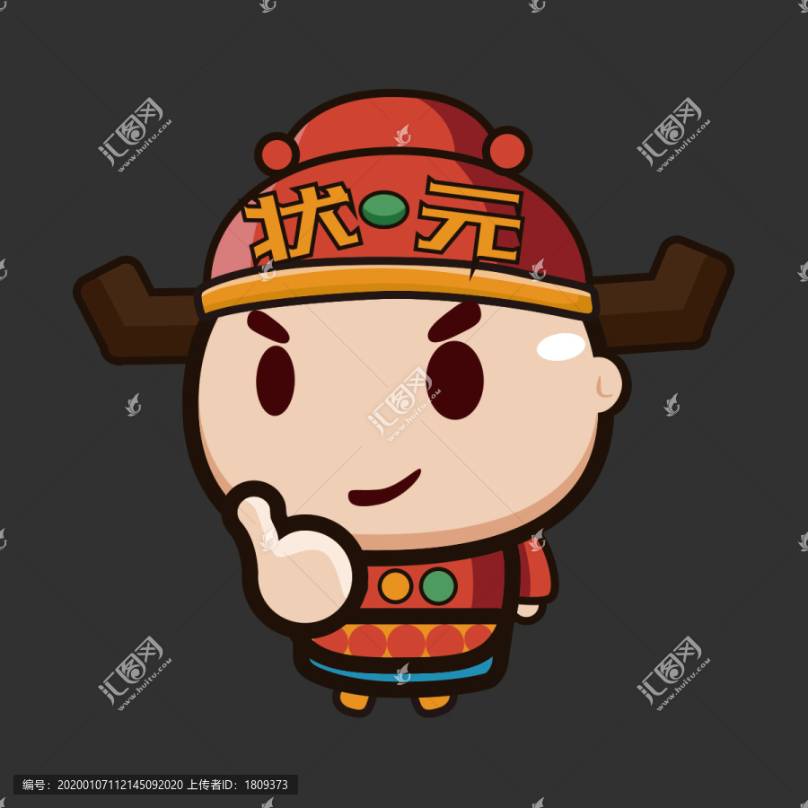 狀元卡通插畫人物