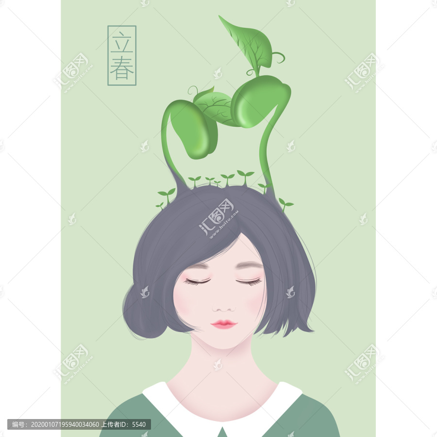二十四節(jié)氣立春