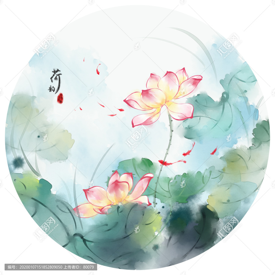 水彩荷花