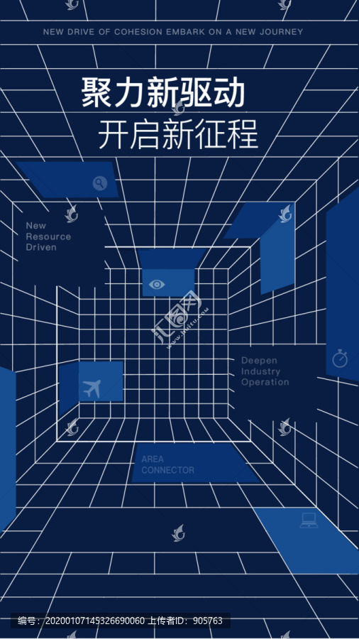 创意线型海报