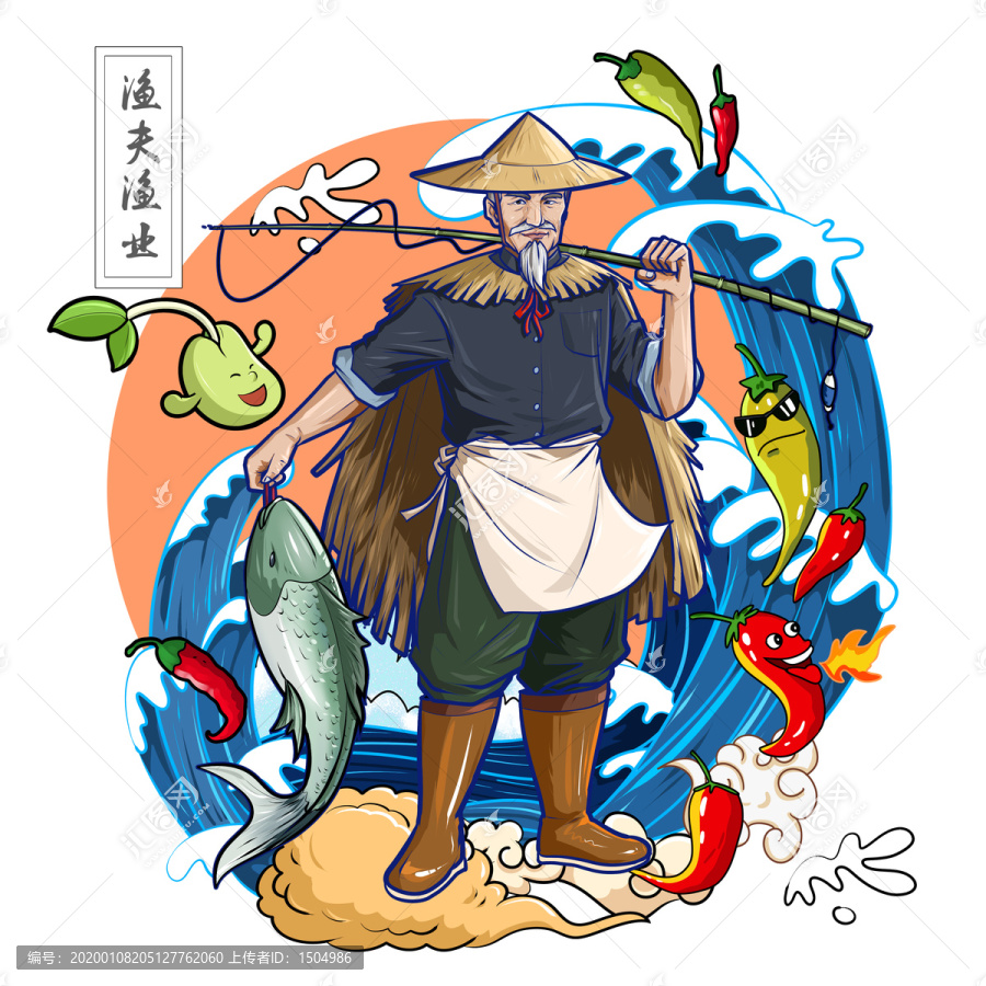 水煮魚海報