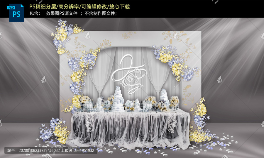 灰色婚禮甜品區(qū)