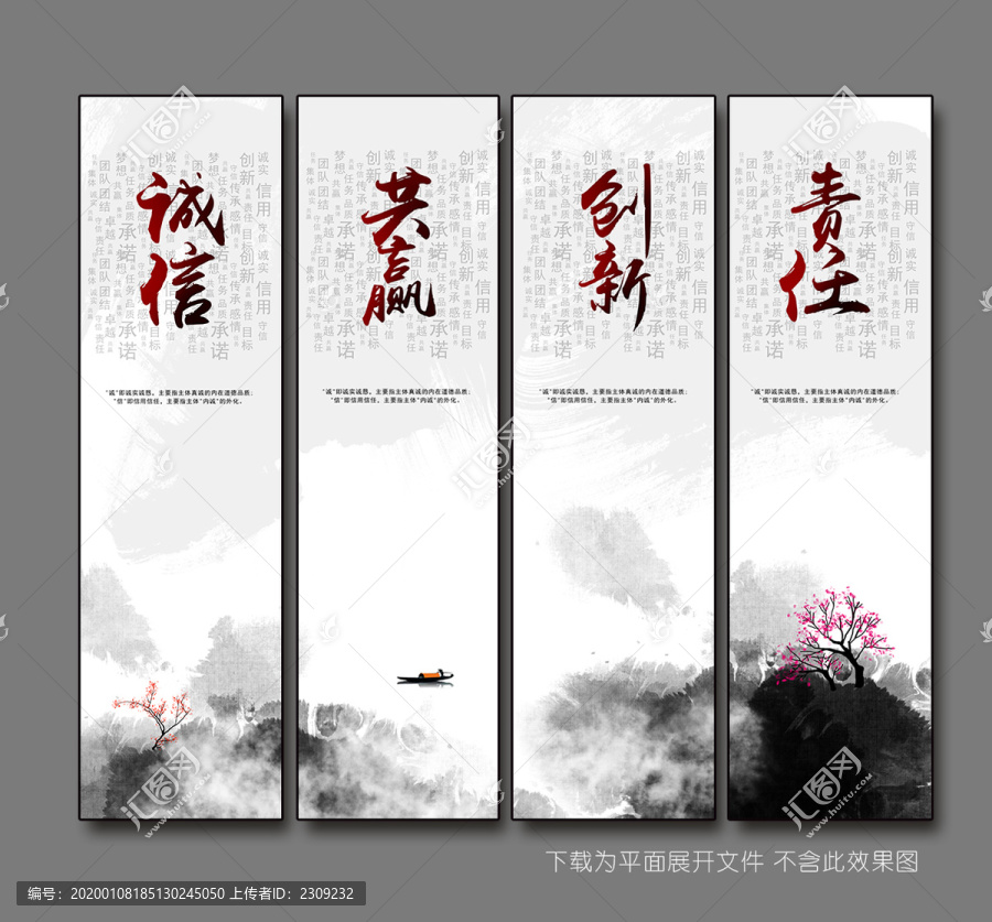 企業(yè)文化標(biāo)語
