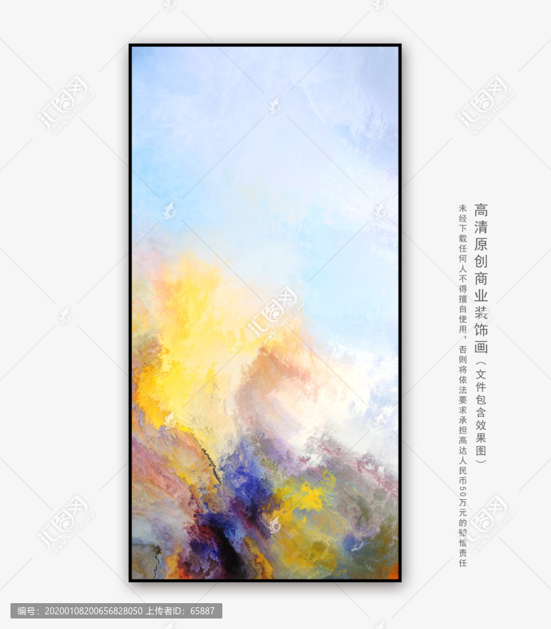 抽象油畫