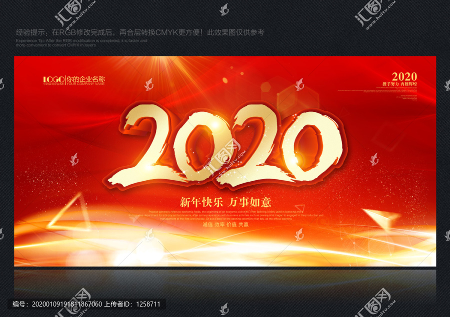 2020年