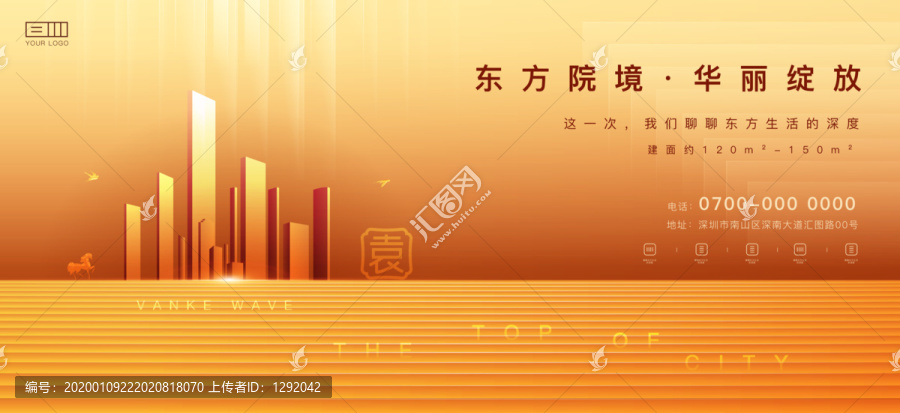金色地產(chǎn)