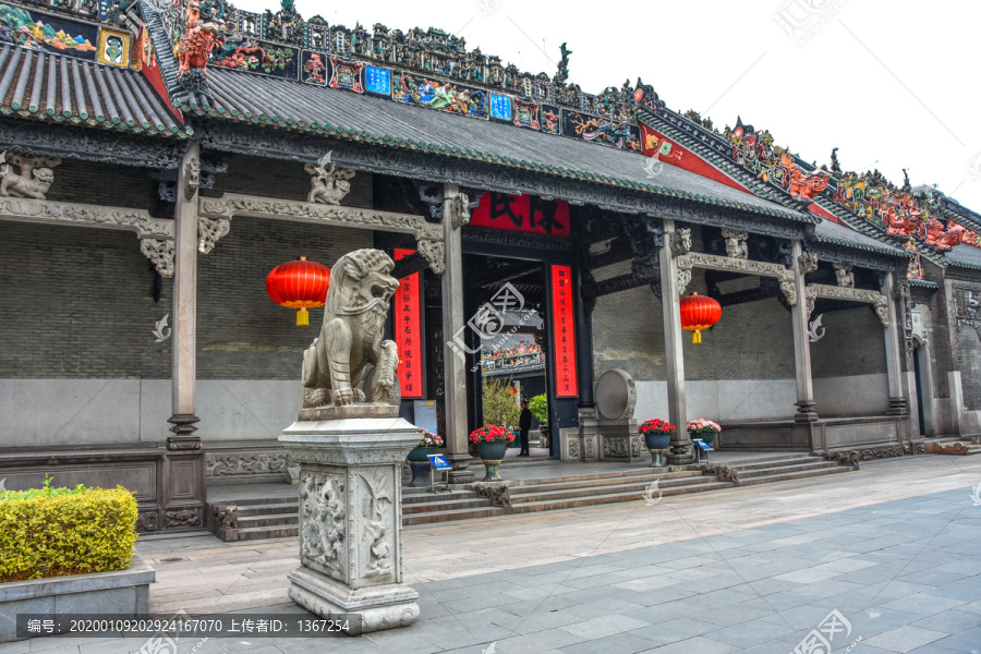 陈家祠