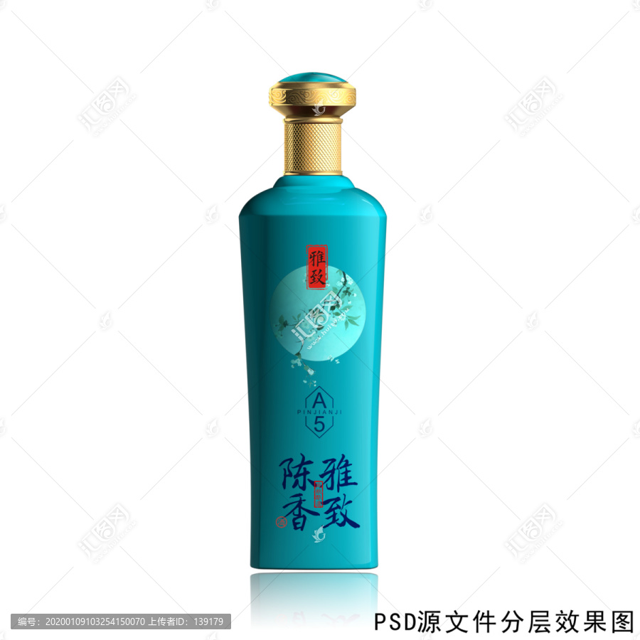 浅绿色酒瓶设计